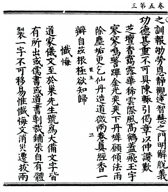 第 152 页