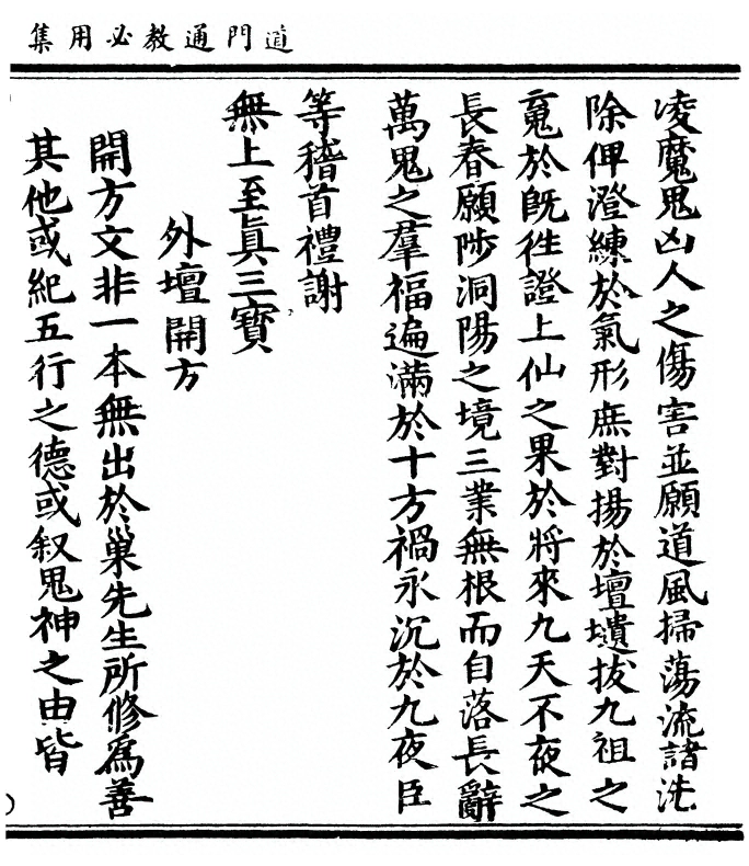 第 161 页