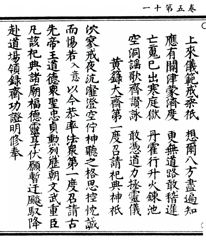 p. 168