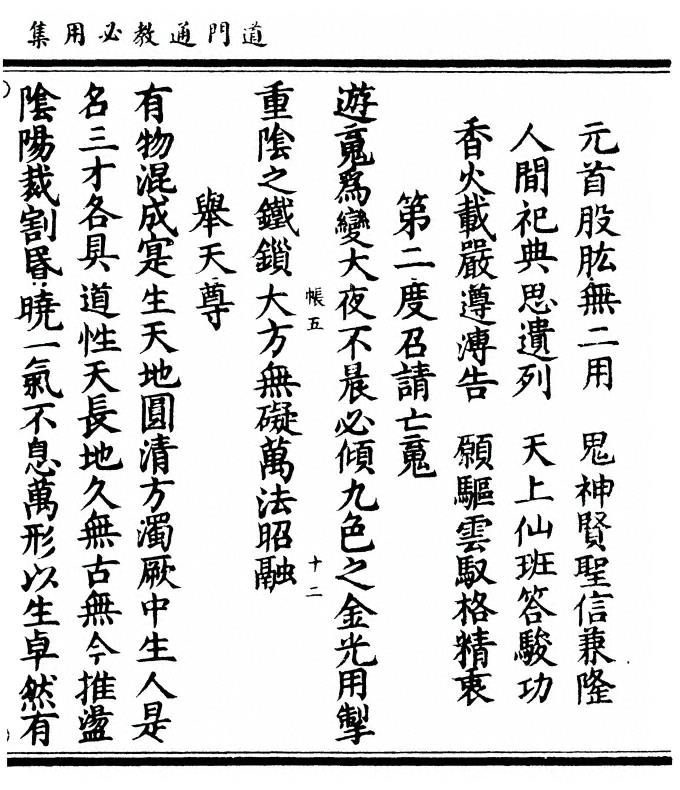 p. 175