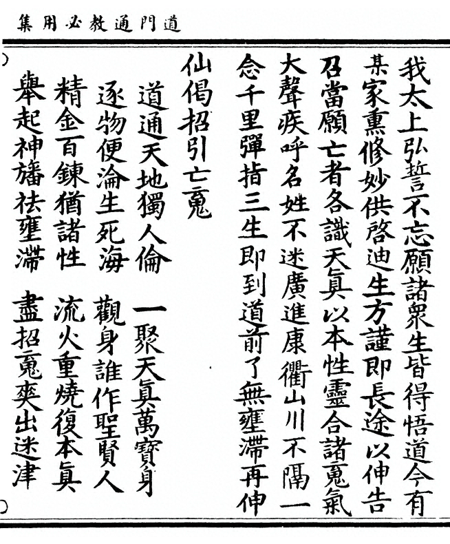 p. 179