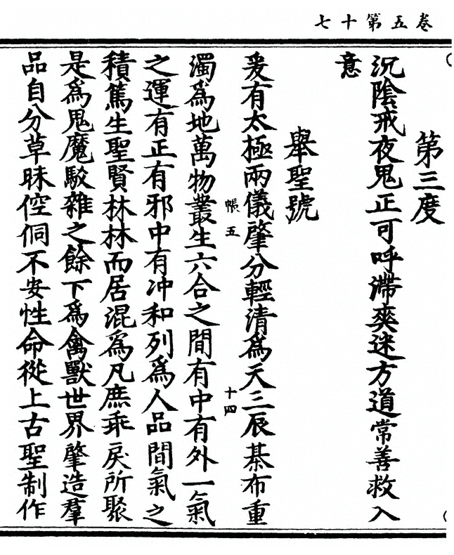 第 180 页