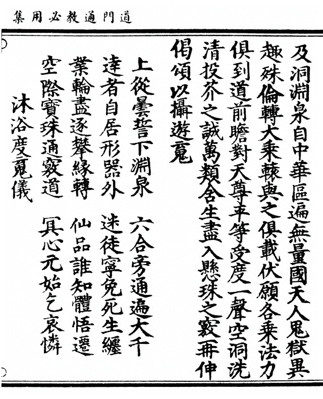 p. 183