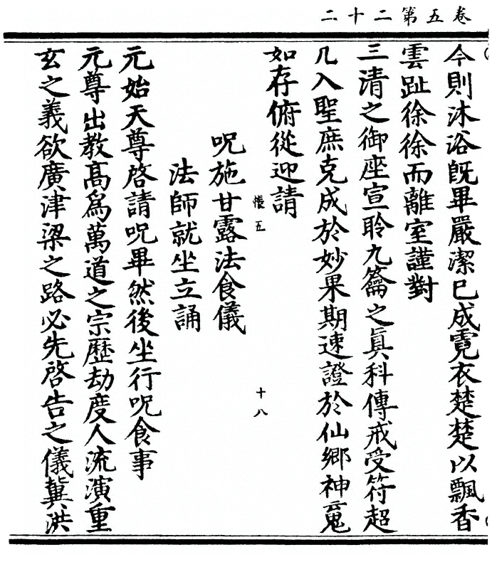 第 190 页