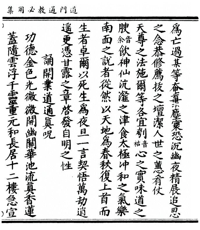 p. 193