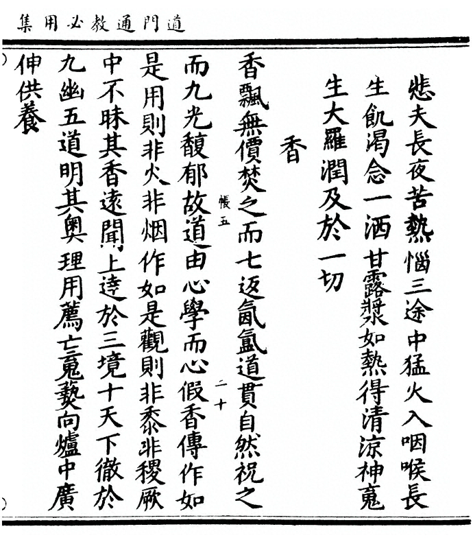第 195 页