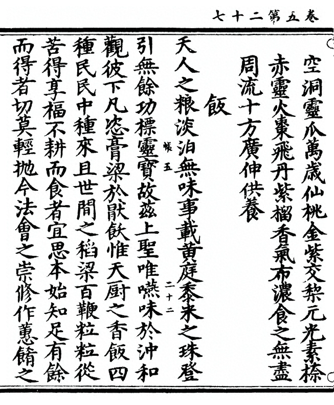 第 200 页