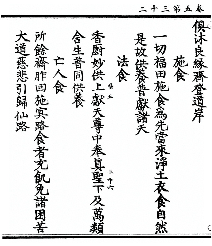 p. 210