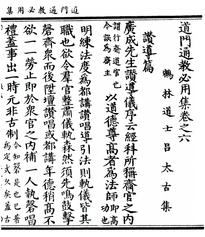 p. 213