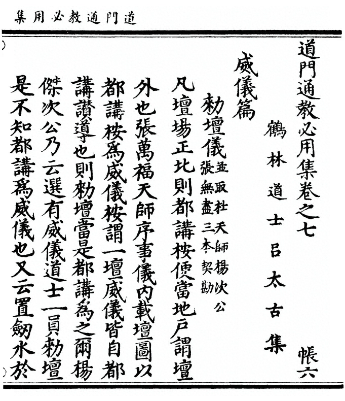 第 221 页