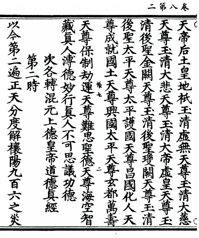 第 262 页