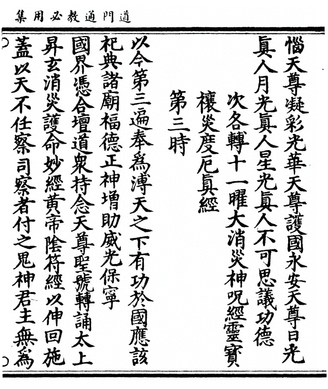 p. 265