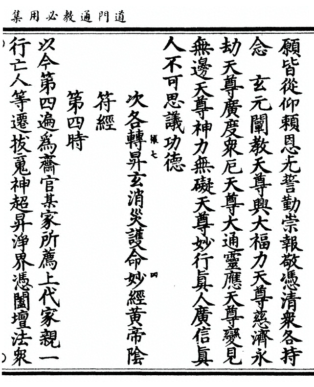 第 267 页