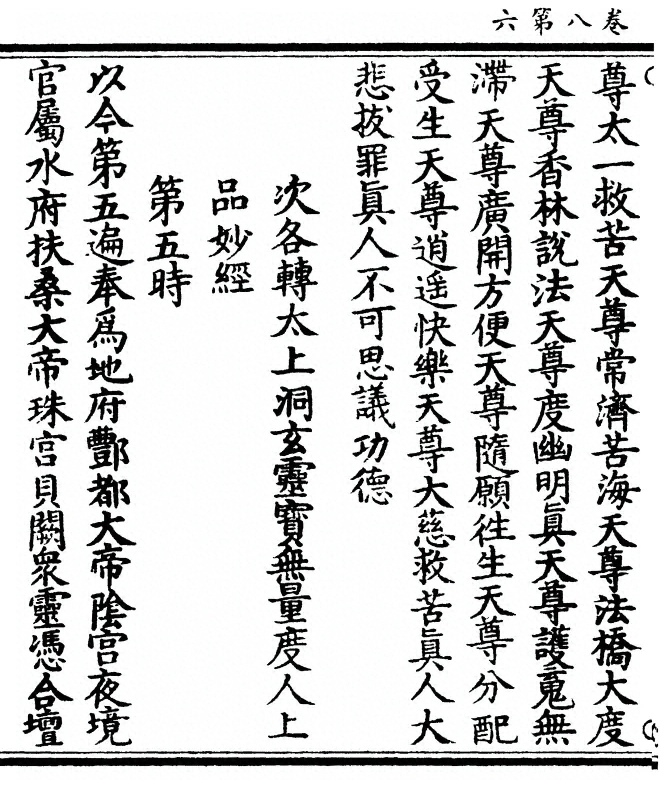第 270 页