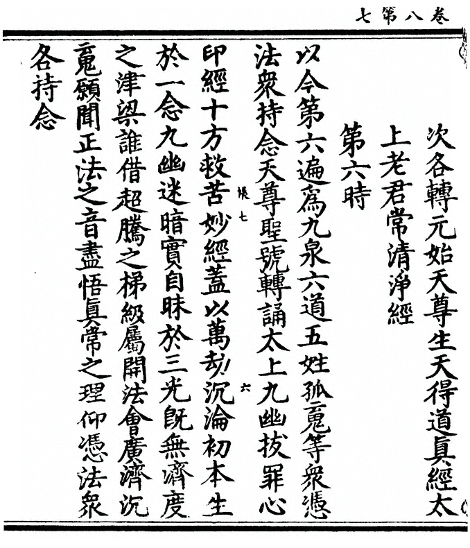 第 272 页