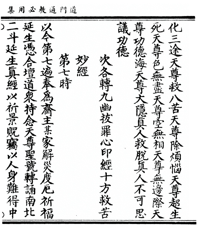 第 273 页