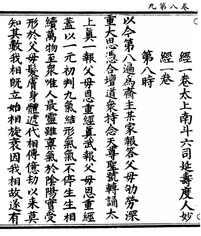 第 276 页