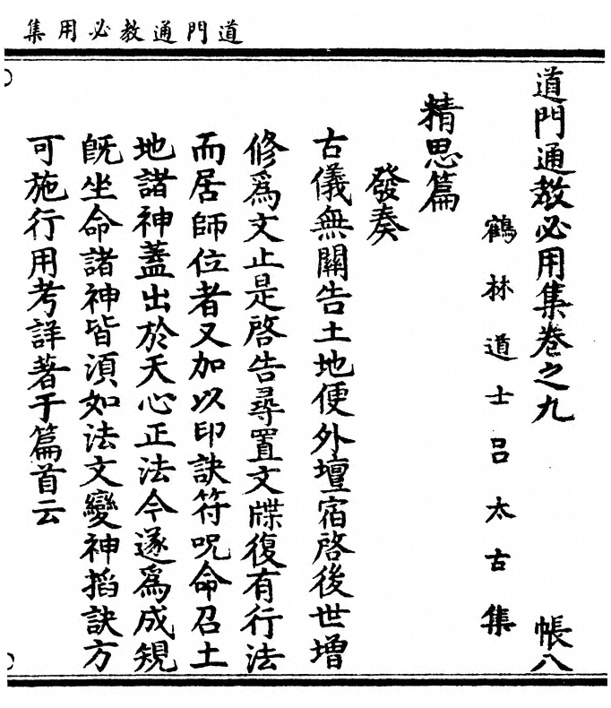 p. 281