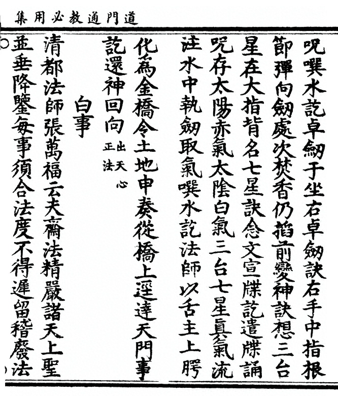 p. 283