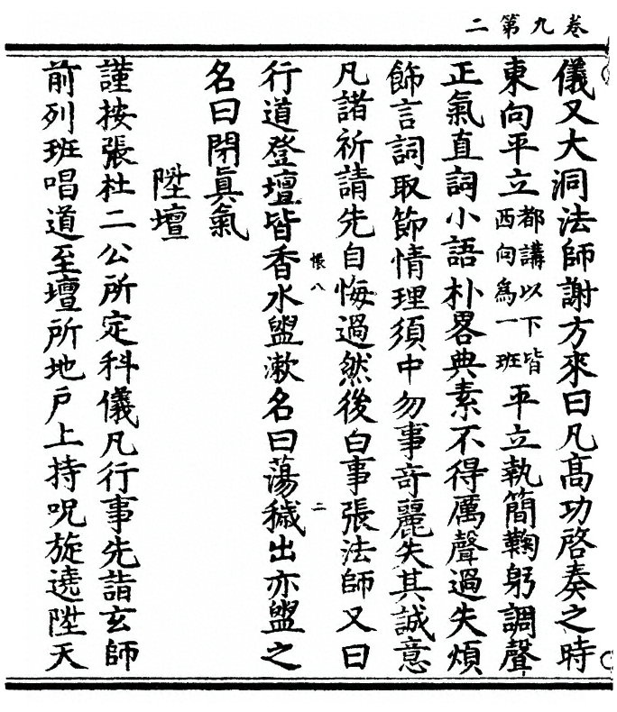 p. 284