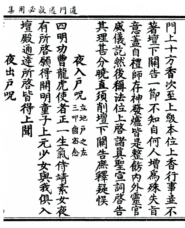 p. 285