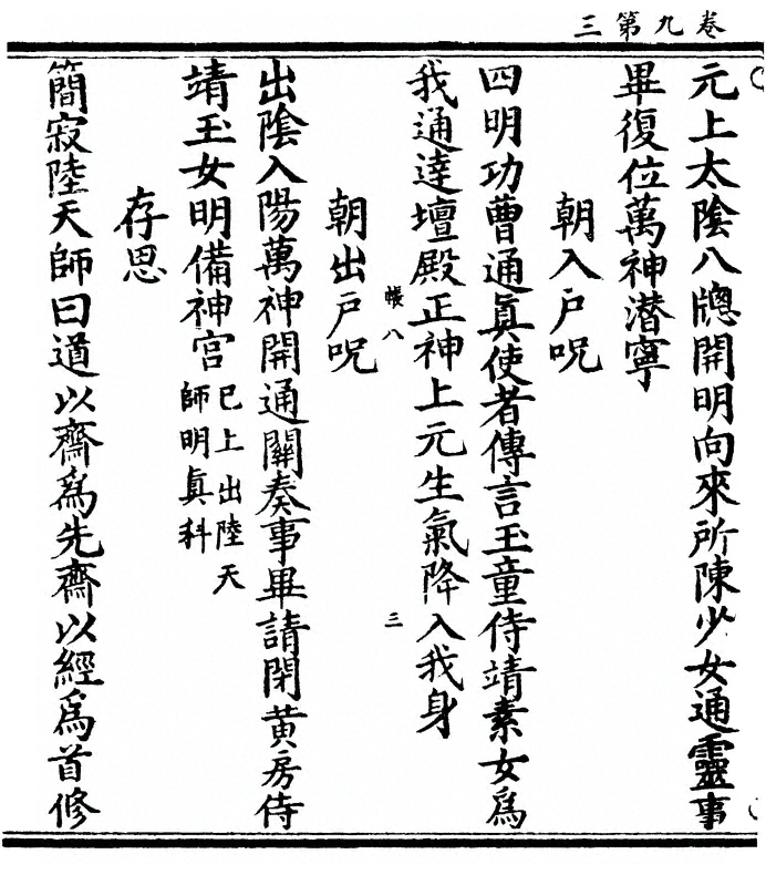 p. 286