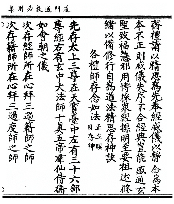 第 287 页