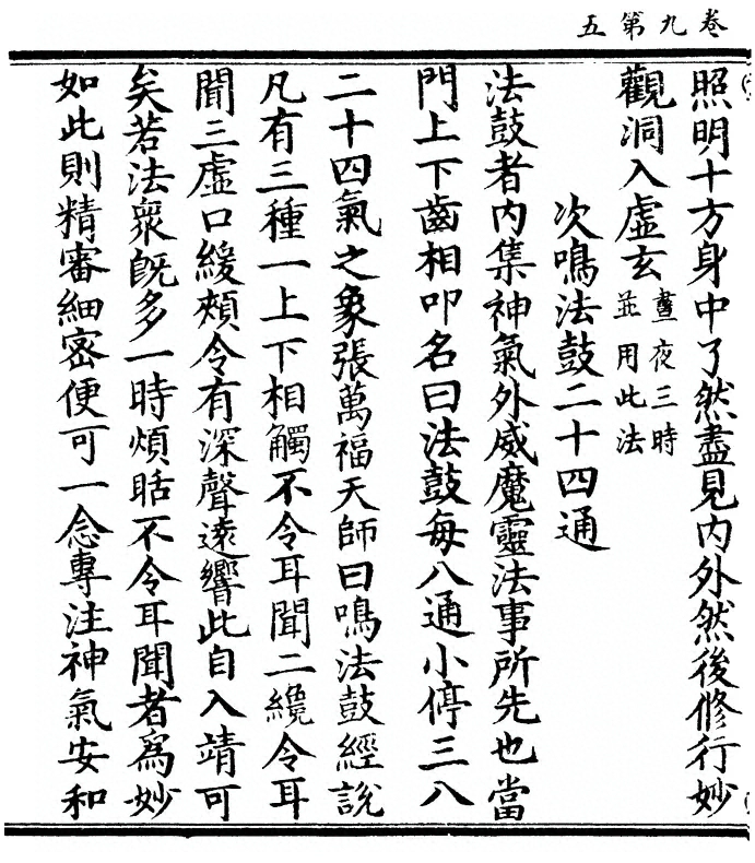 p. 290
