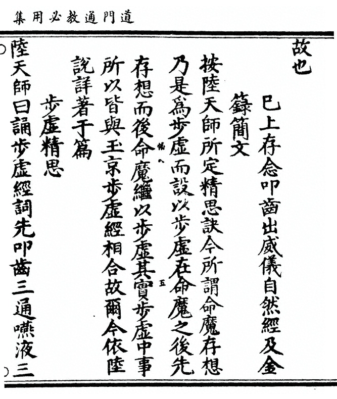 第 291 页