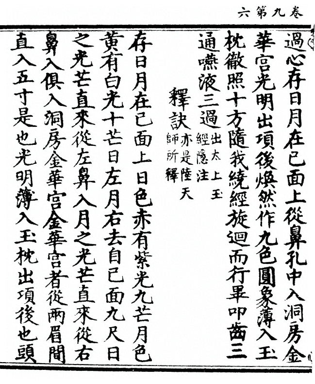 第 292 页