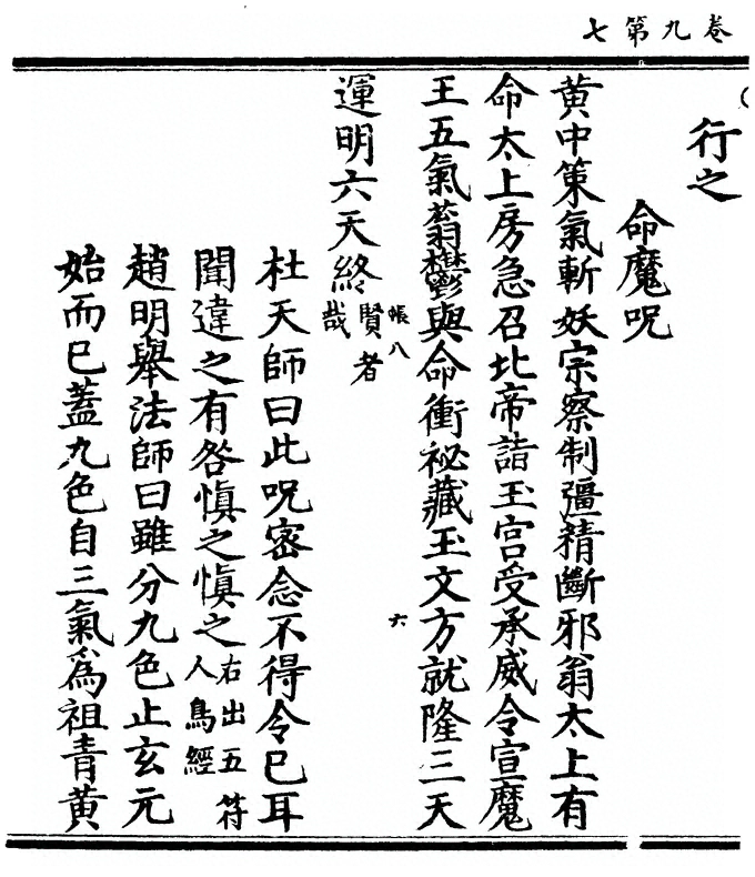 p. 294