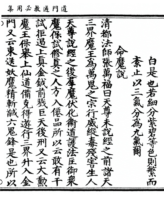 p. 295