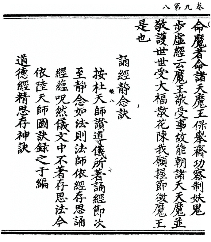 p. 296