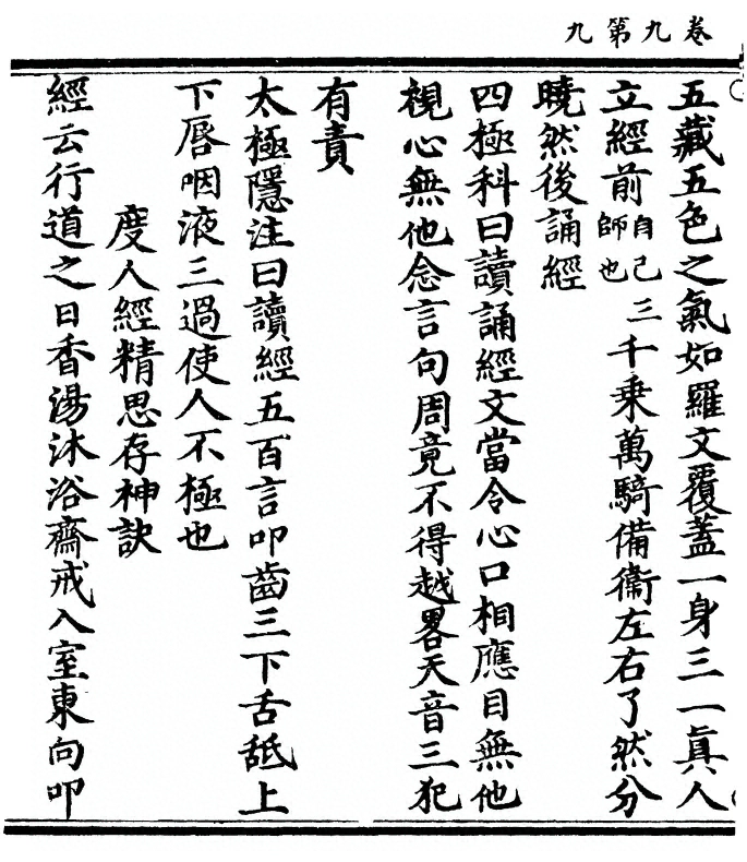 p. 298