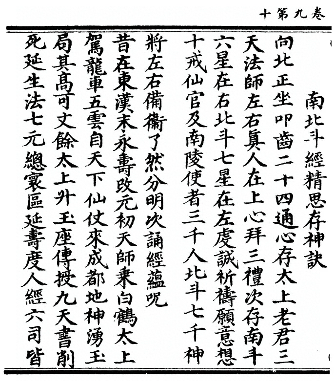 第 300 页