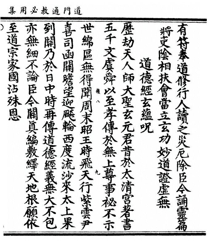 p. 301