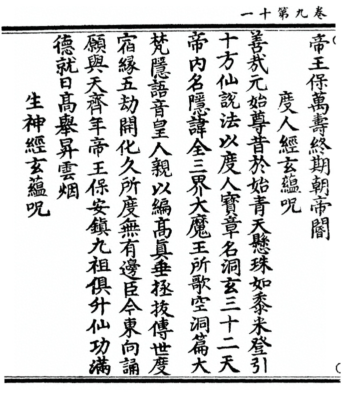 p. 302