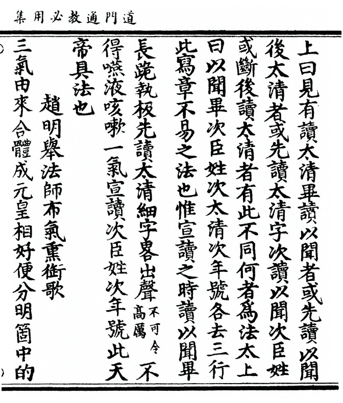 p. 305