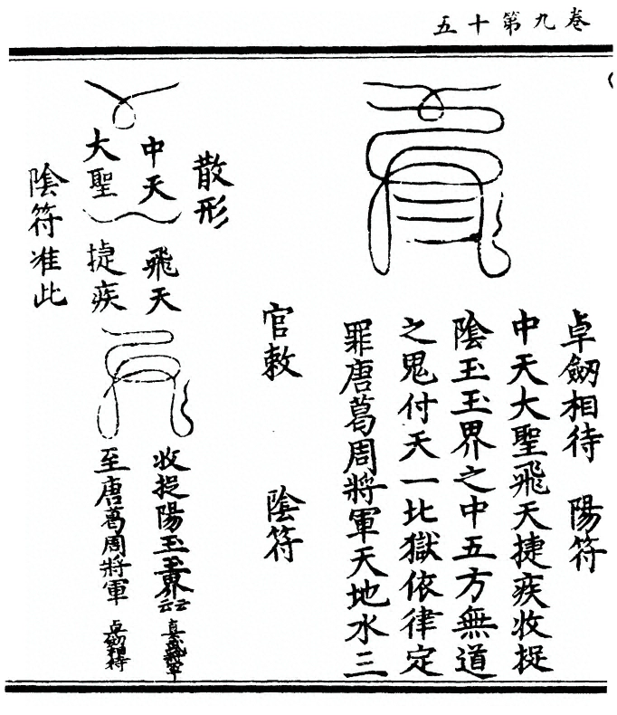 p. 310