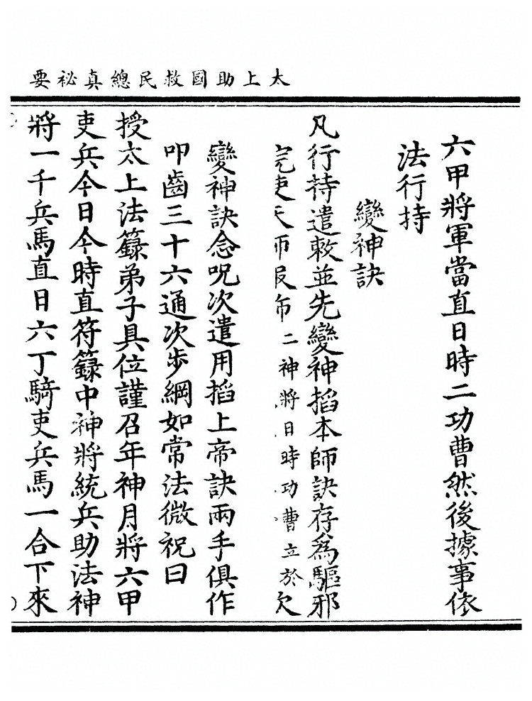 p. 22