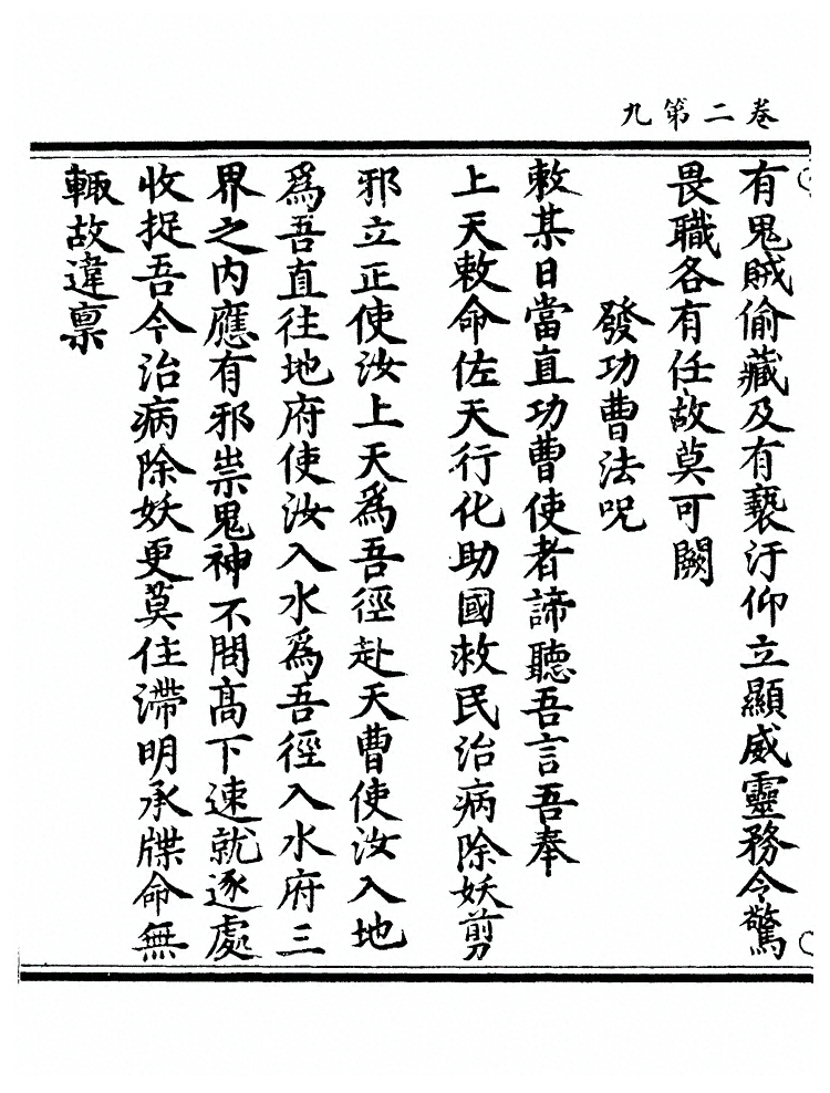 p. 37
