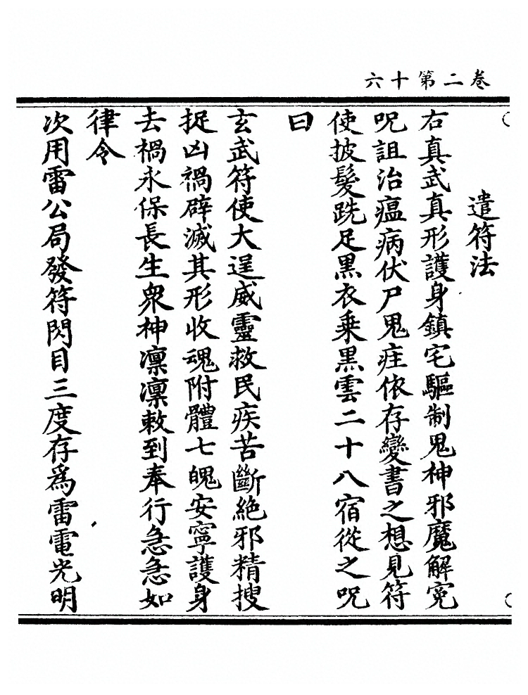 第 51 页