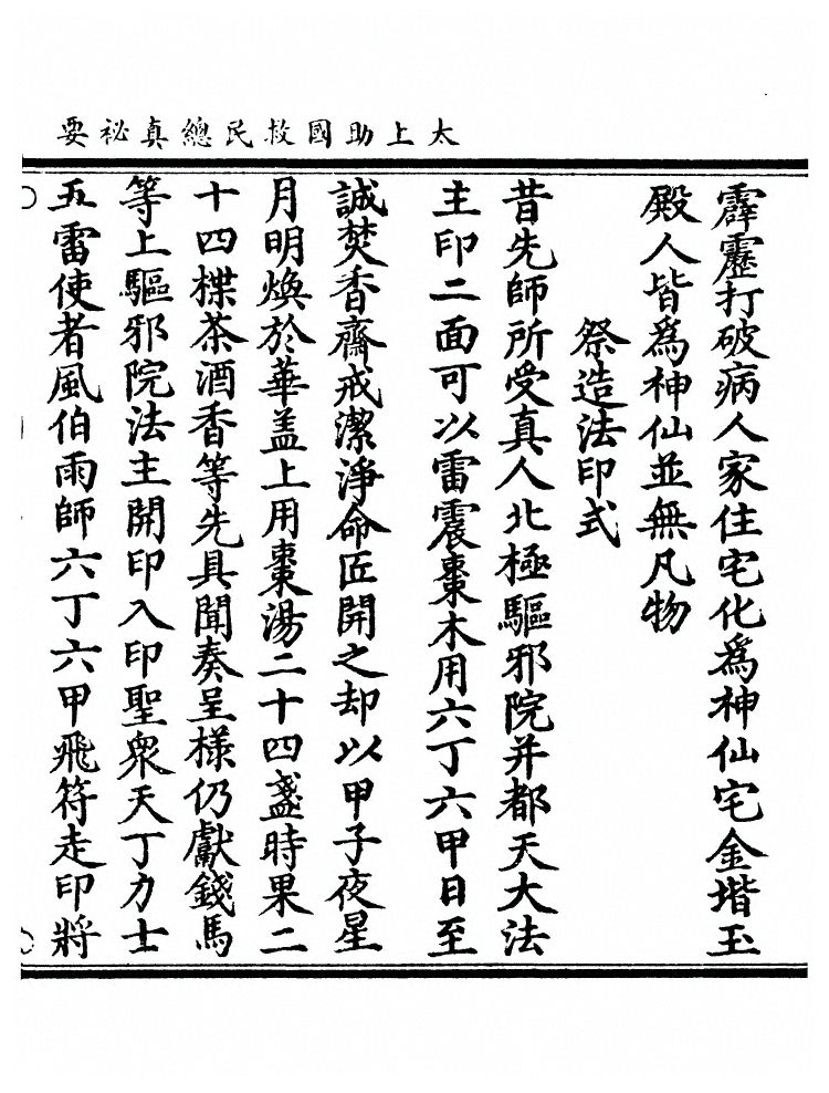 第 52 页