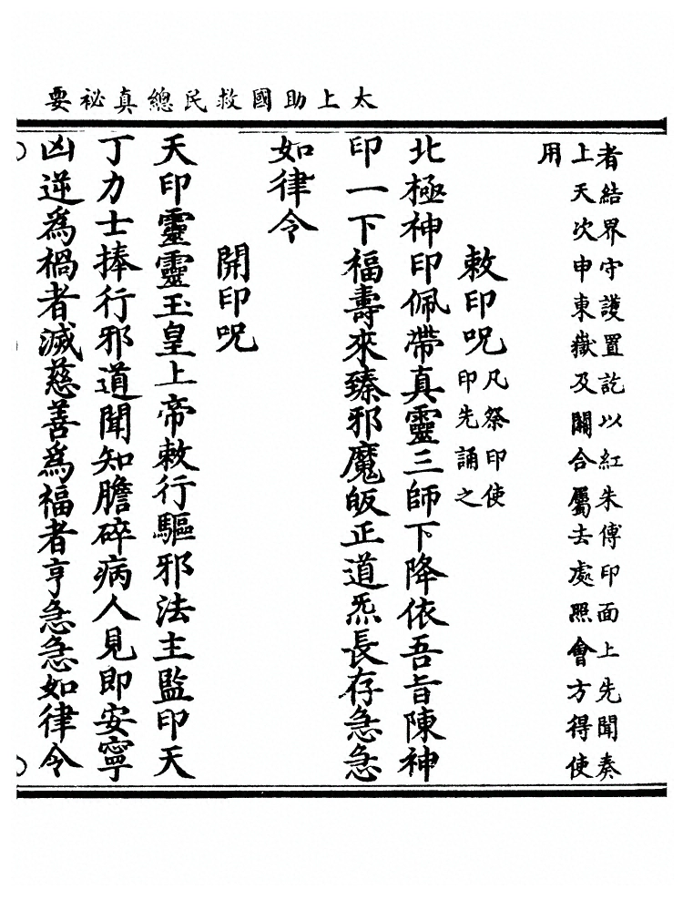 第 54 页