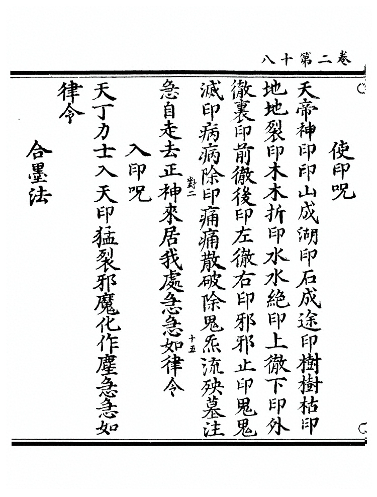 第 55 页