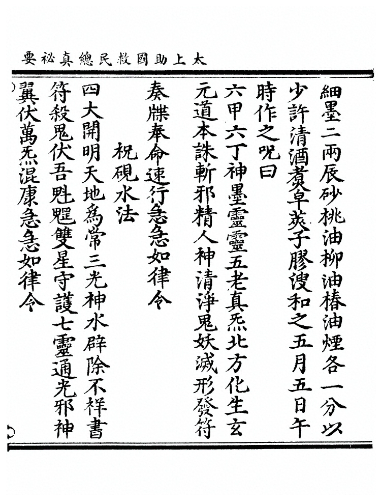 p. 56