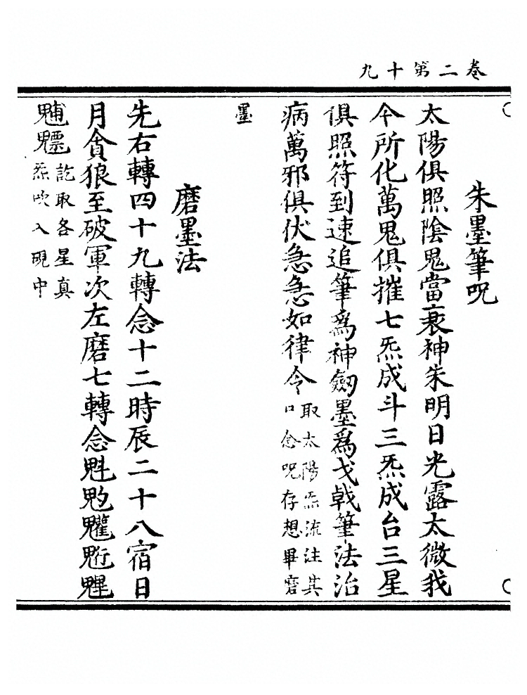 p. 57
