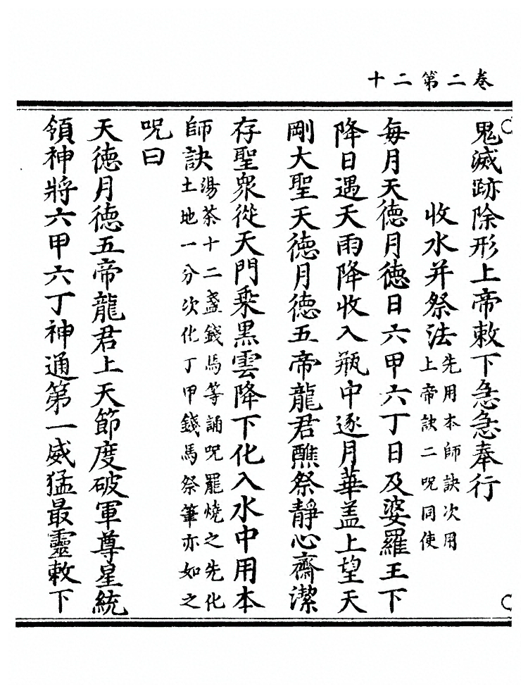 第 59 页