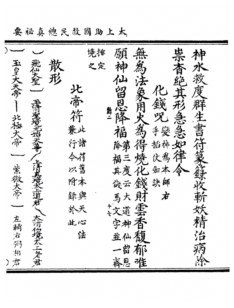 p. 60