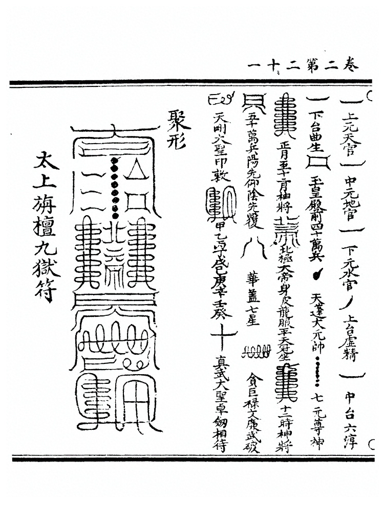 p. 61
